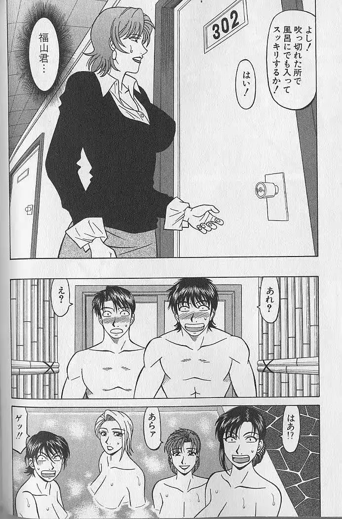 웹툰 이미지 194