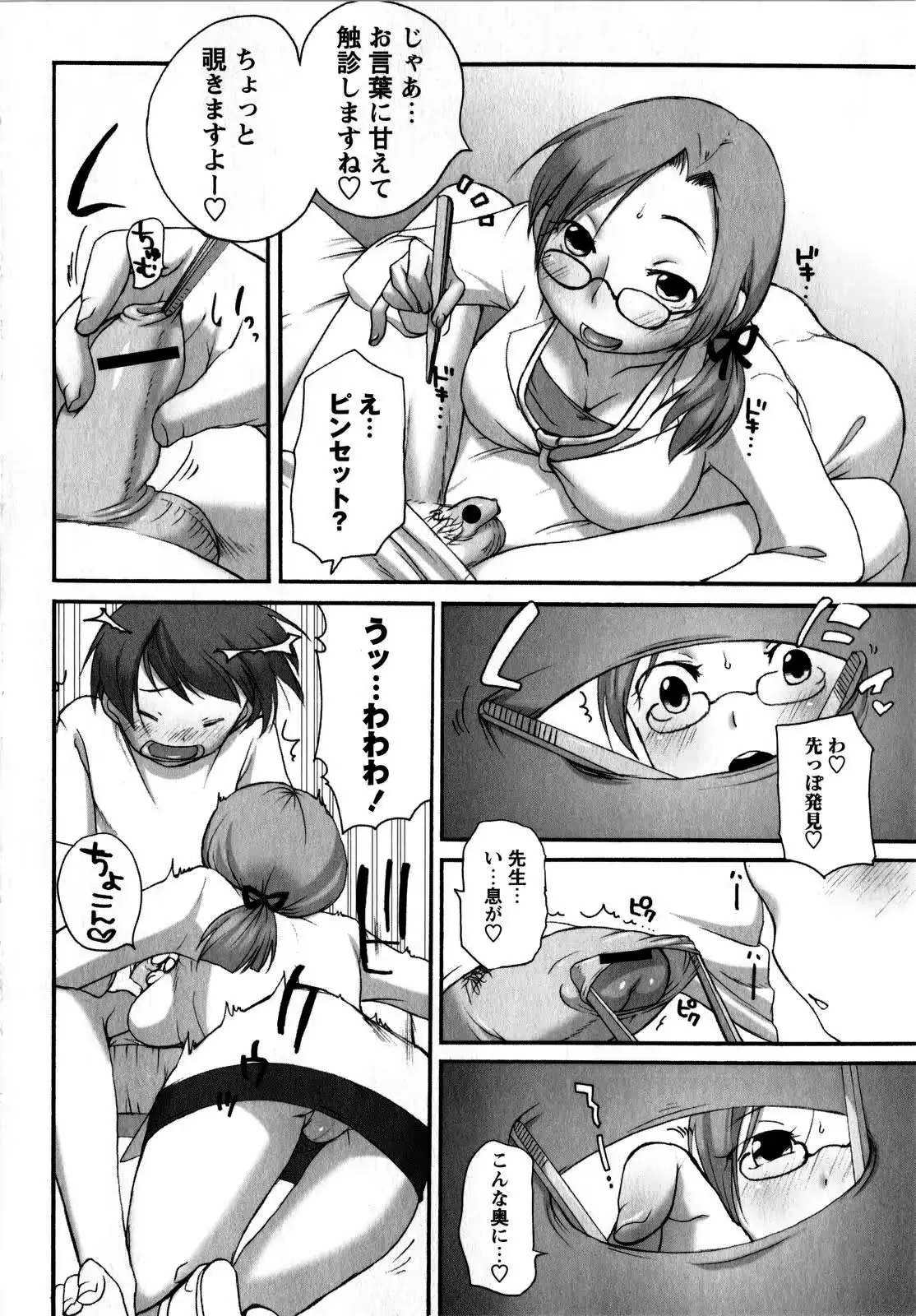 웹툰 이미지 157