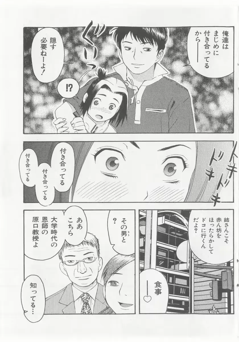 웹툰 이미지 96