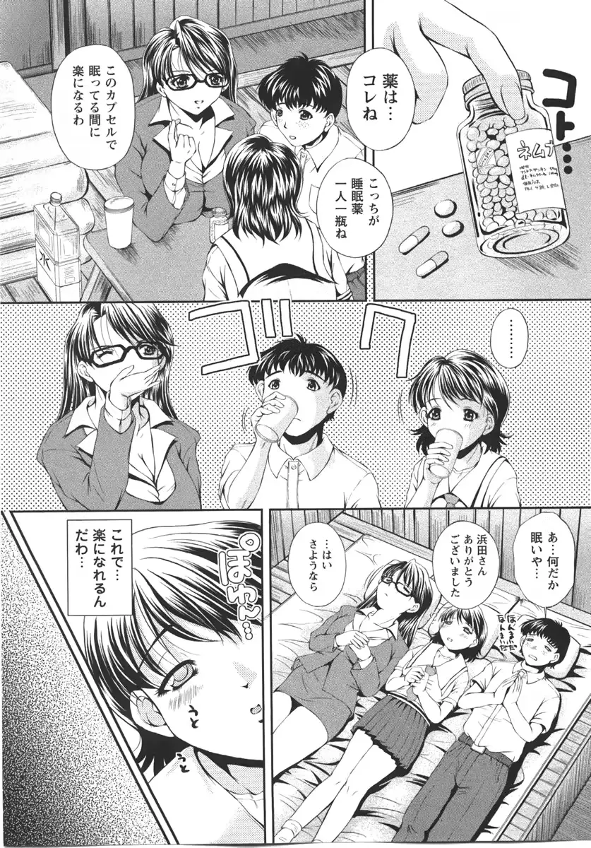 웹툰 이미지 182