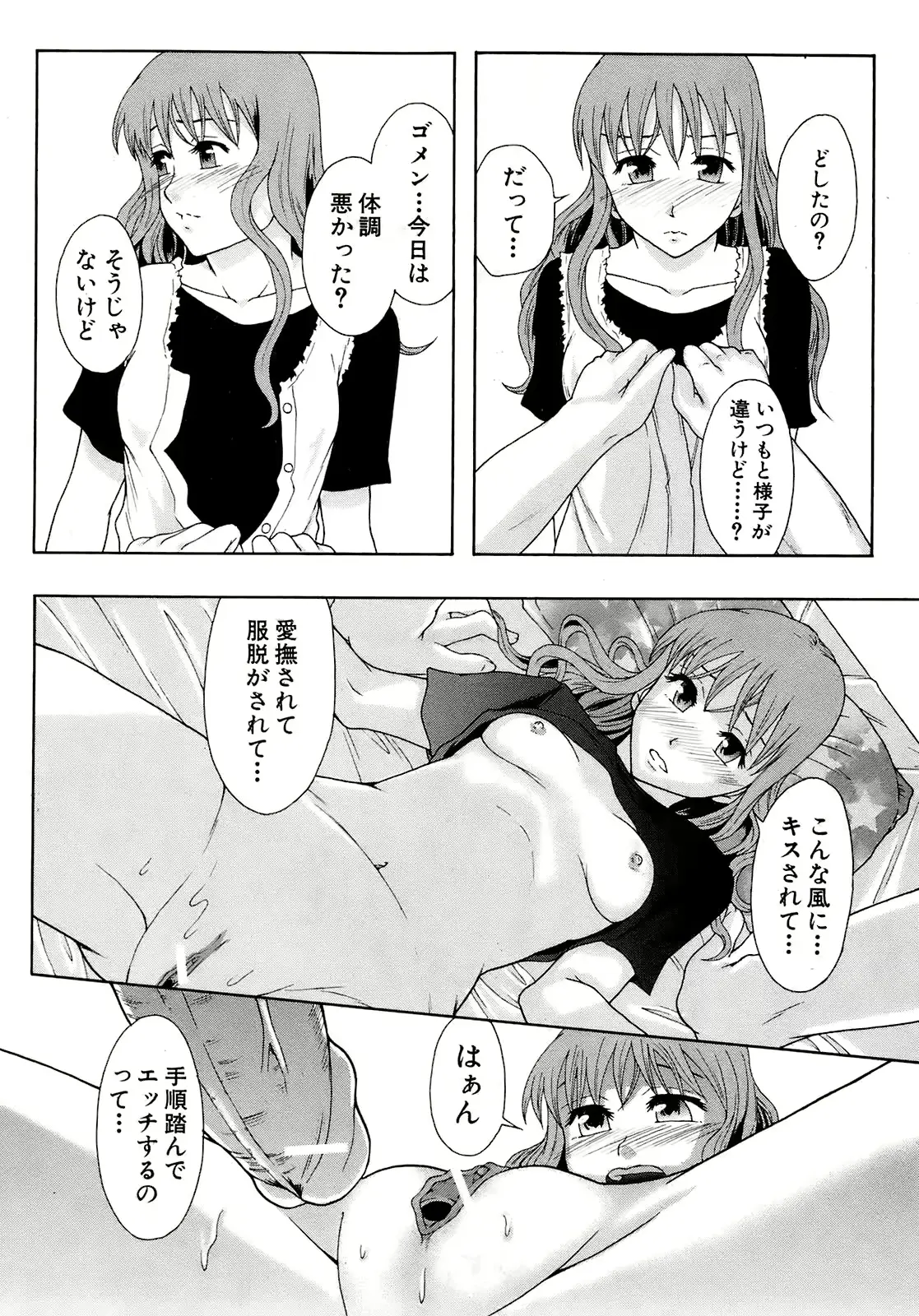 웹툰 이미지 190