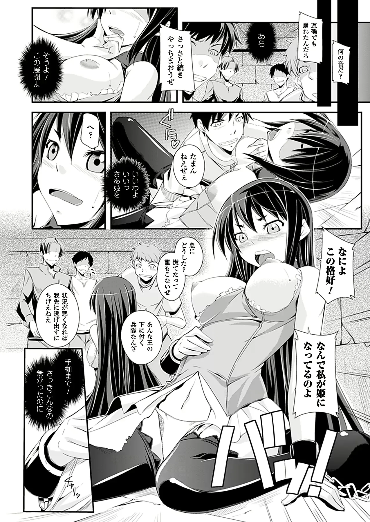 웹툰 이미지 436