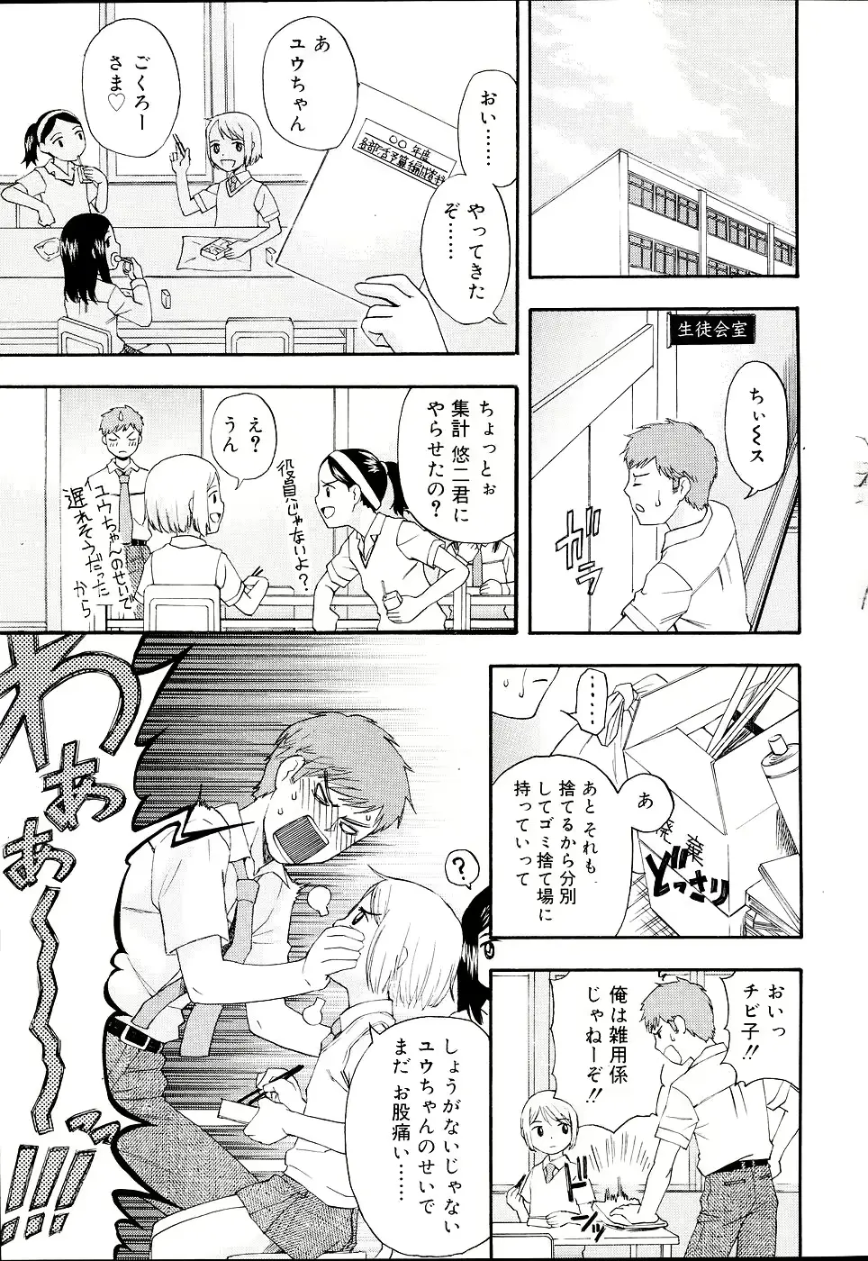 웹툰 이미지 265