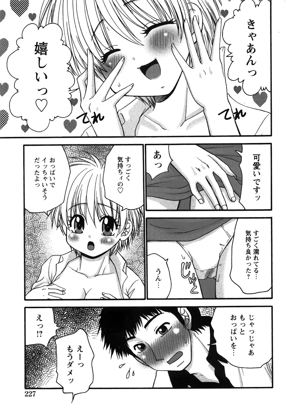 웹툰 이미지 224