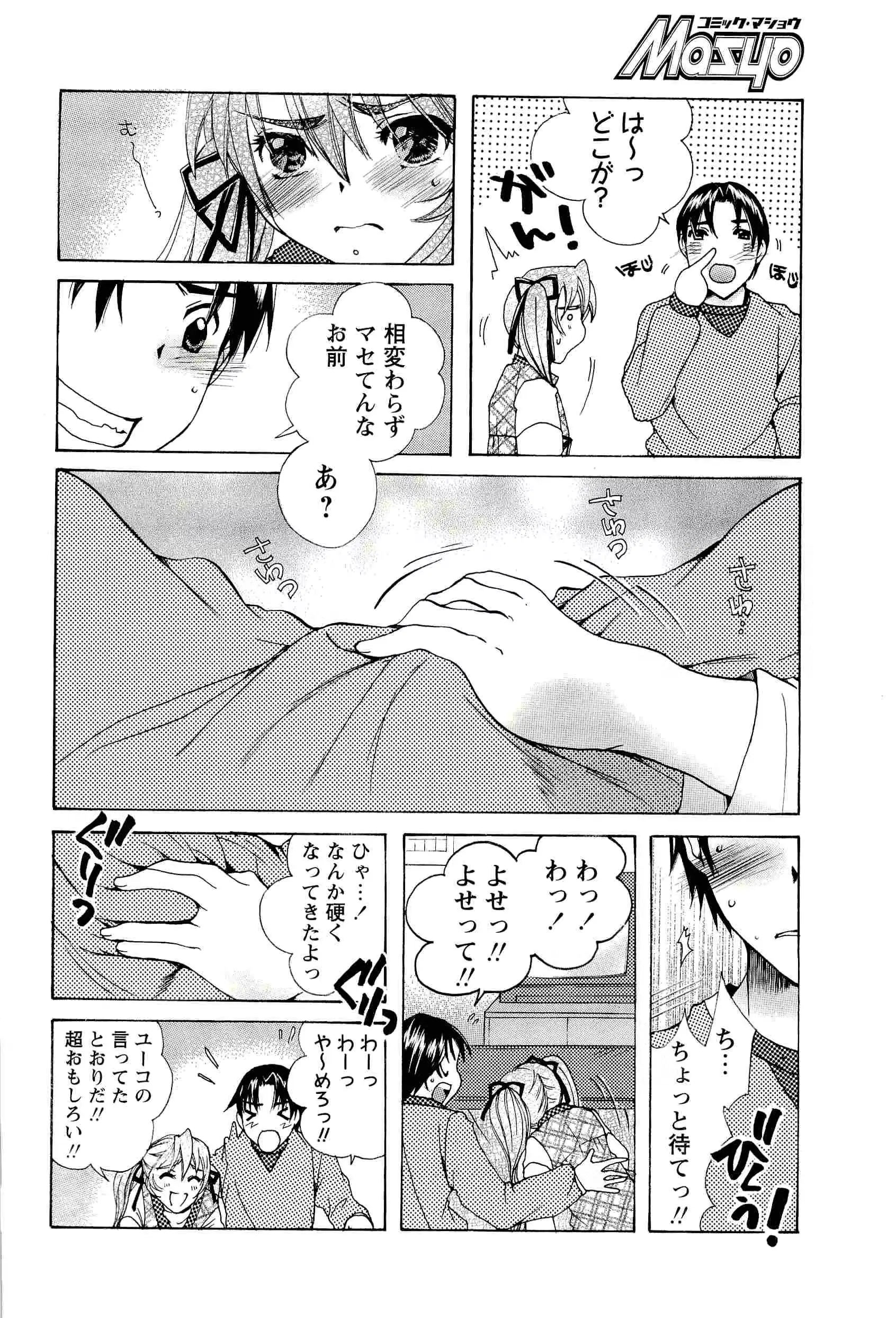 웹툰 이미지 211