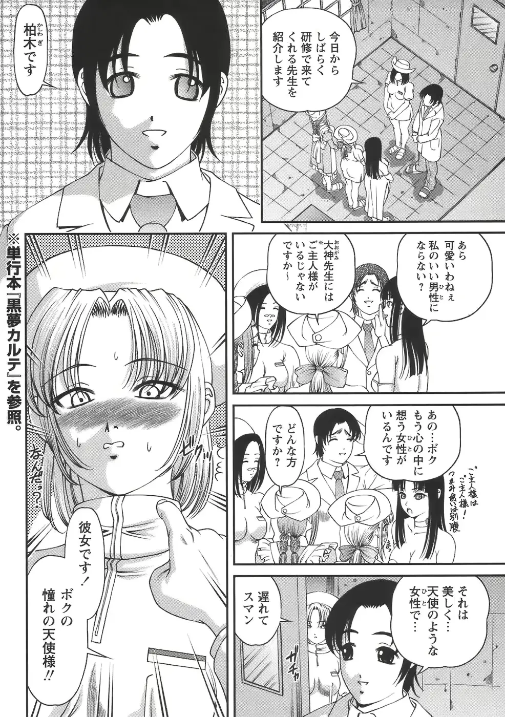 웹툰 이미지 65