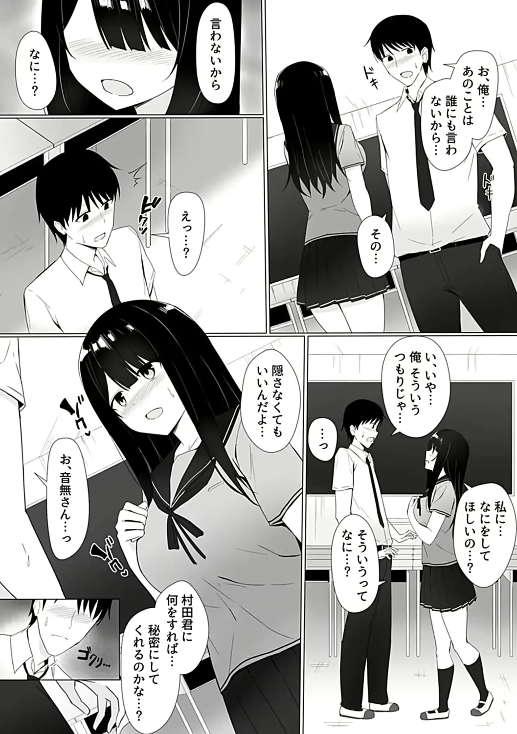 웹툰 이미지 89