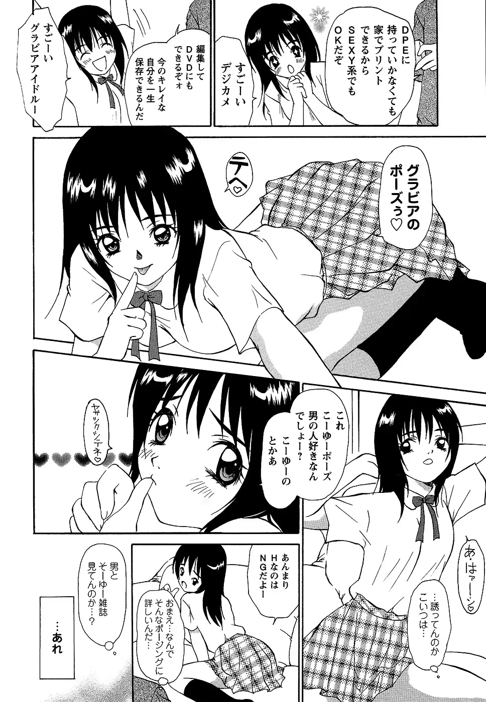 웹툰 이미지 147