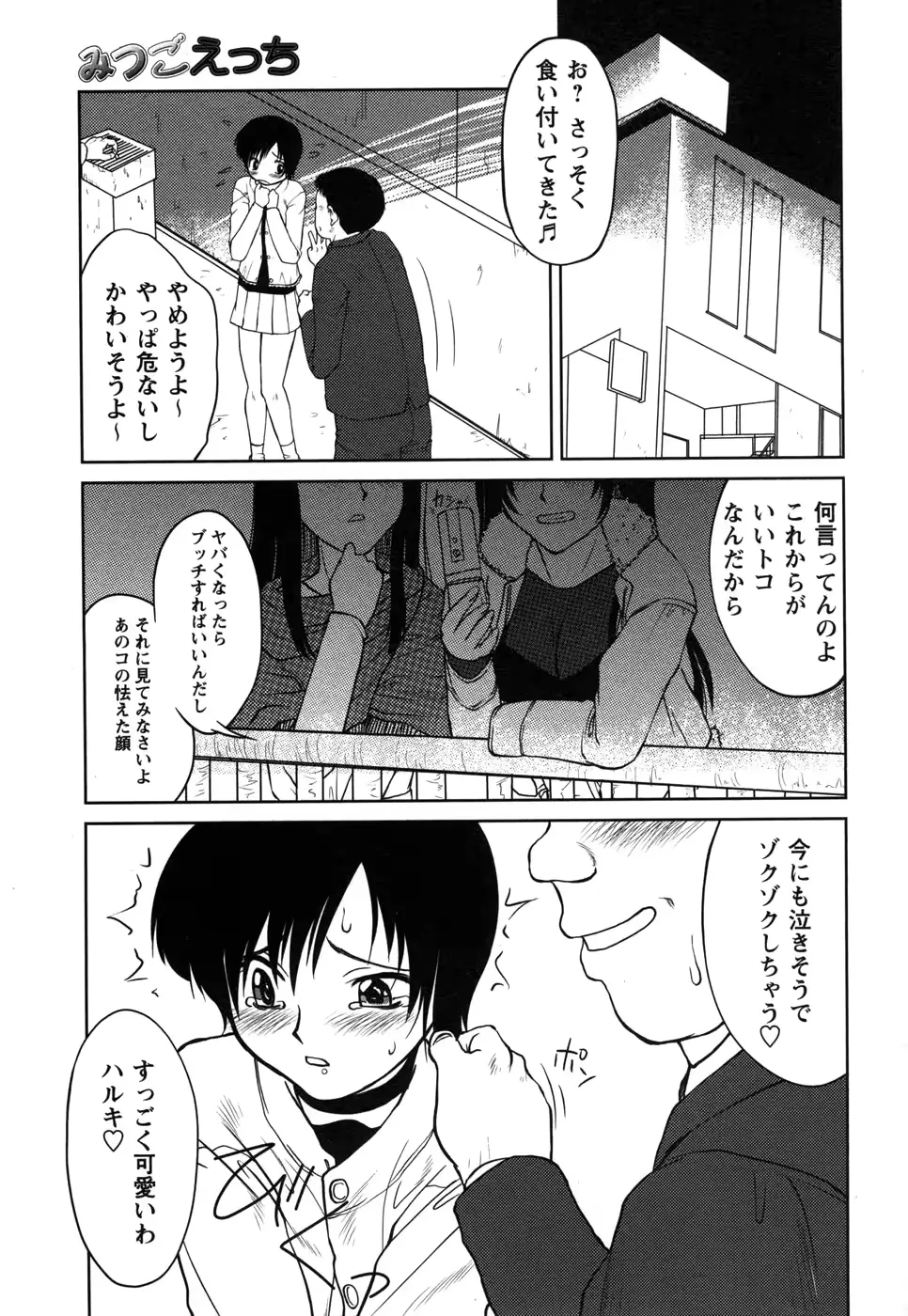 웹툰 이미지 186