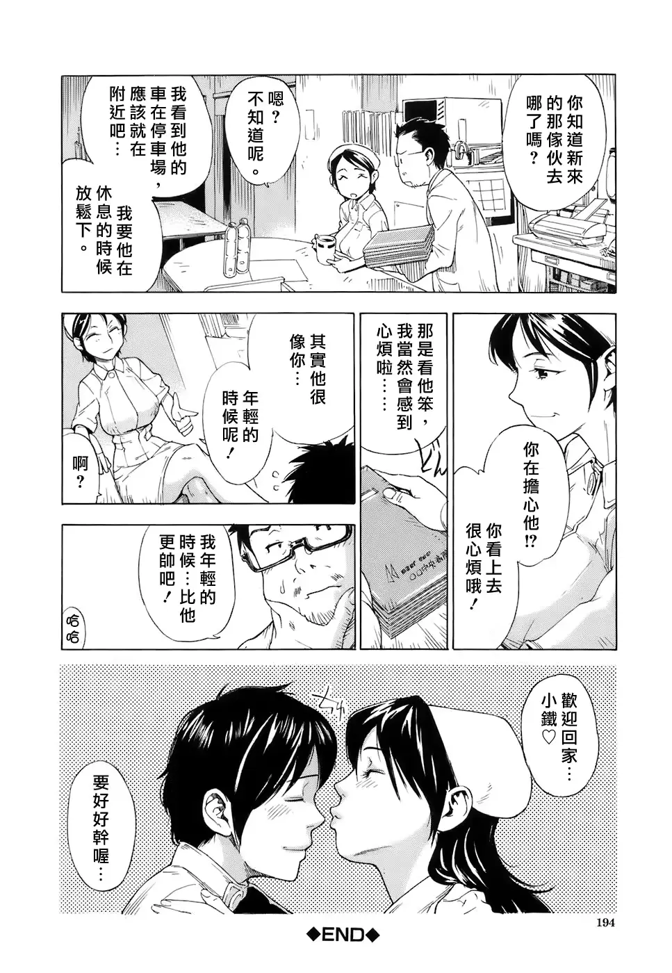 웹툰 이미지 194
