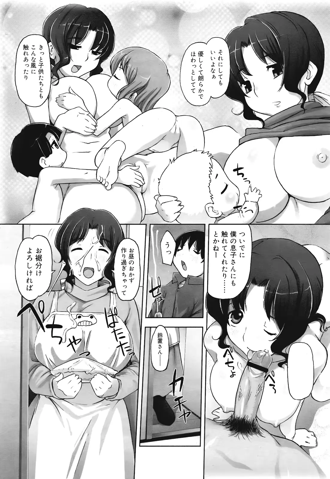 웹툰 이미지 244