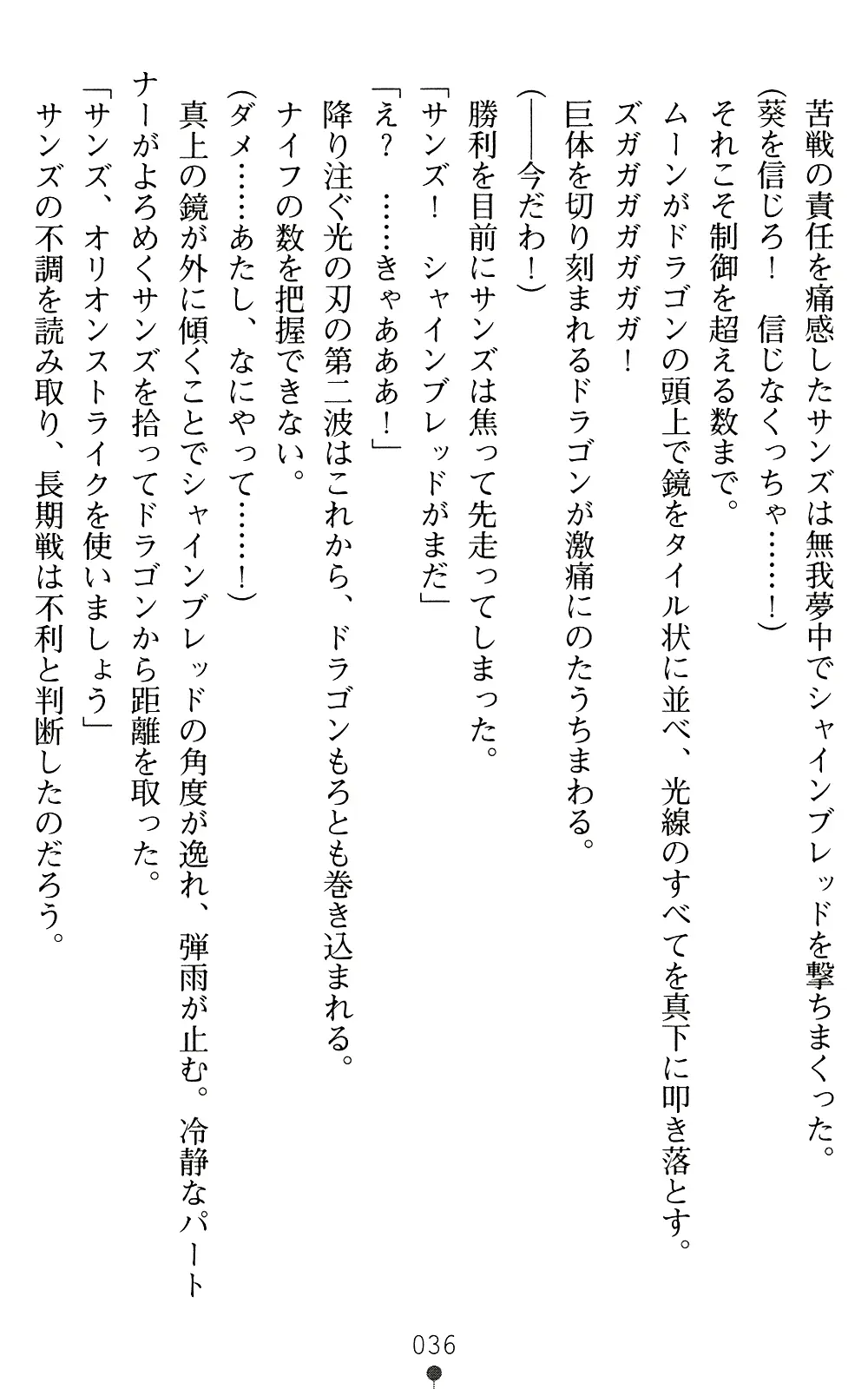웹툰 이미지 35