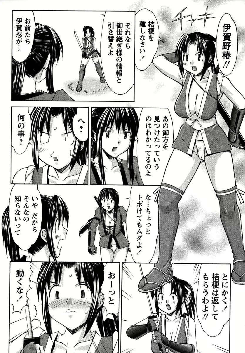 웹툰 이미지 151