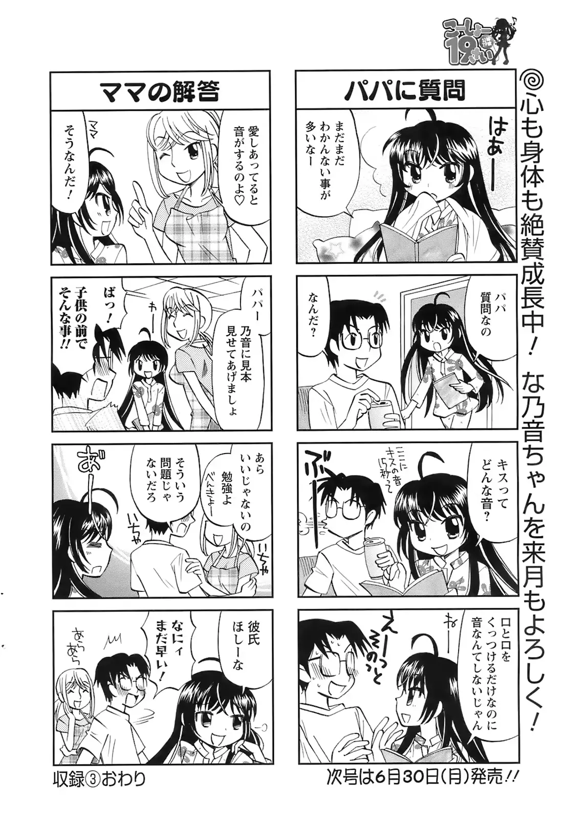 웹툰 이미지 262