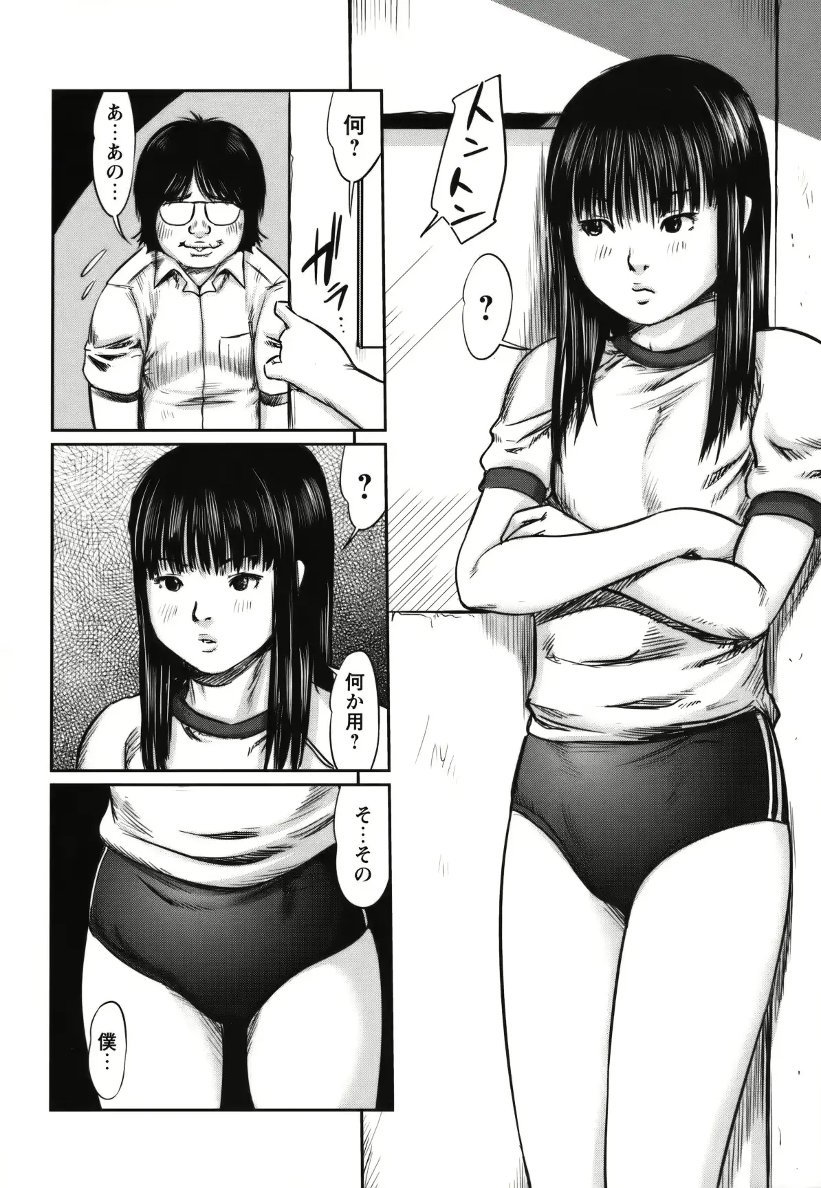 웹툰 이미지 54