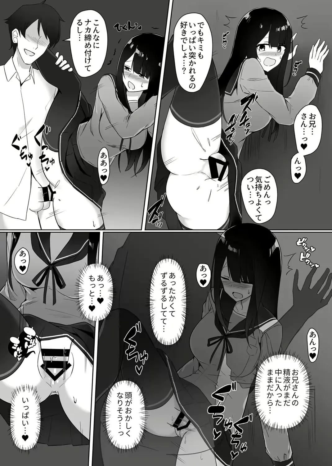 웹툰 이미지 39