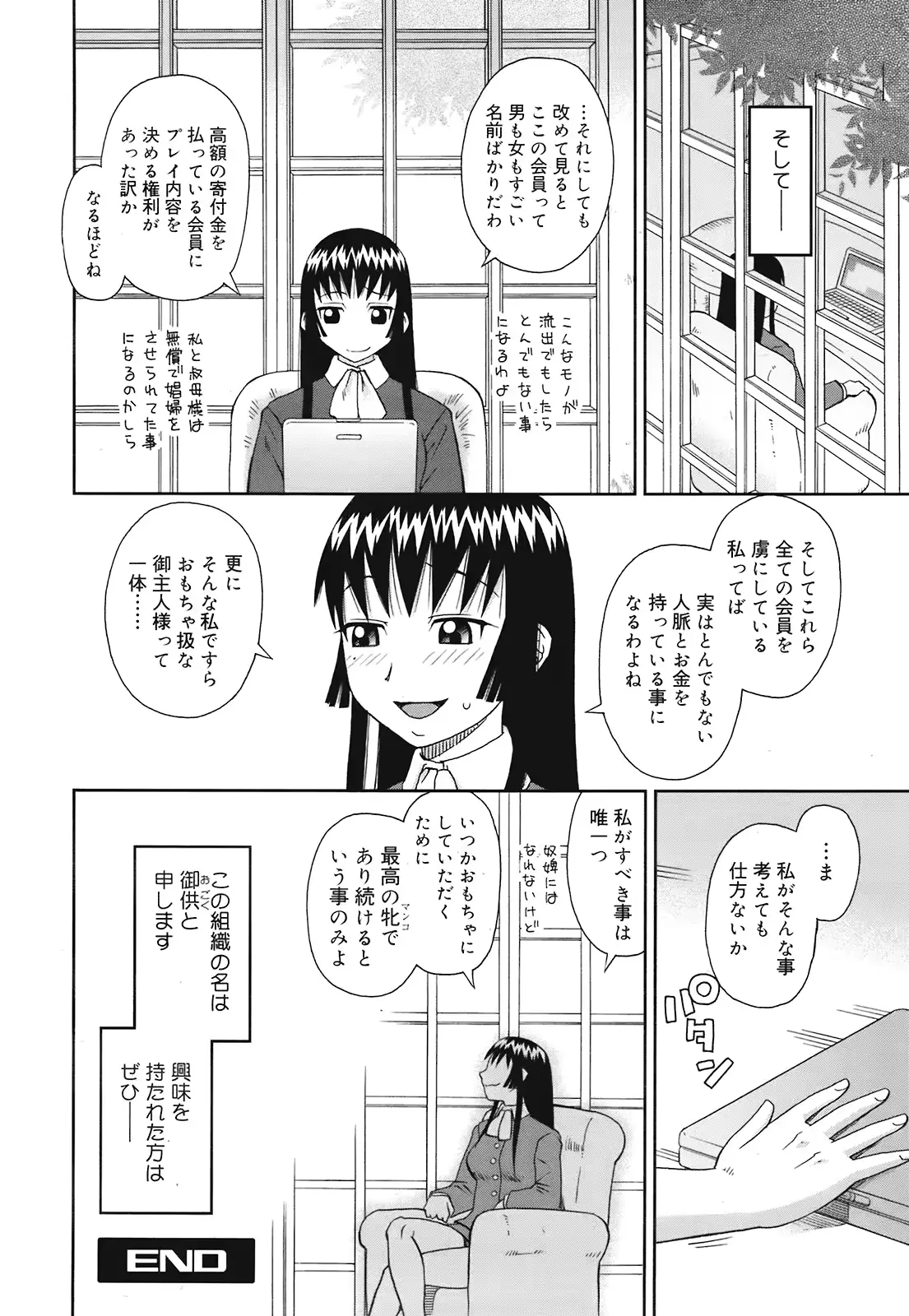 웹툰 이미지 295