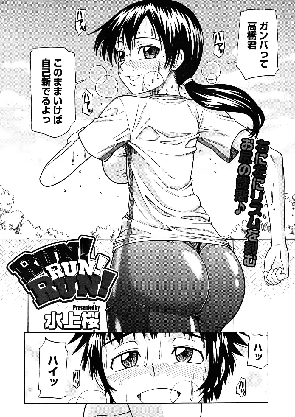 웹툰 이미지 77