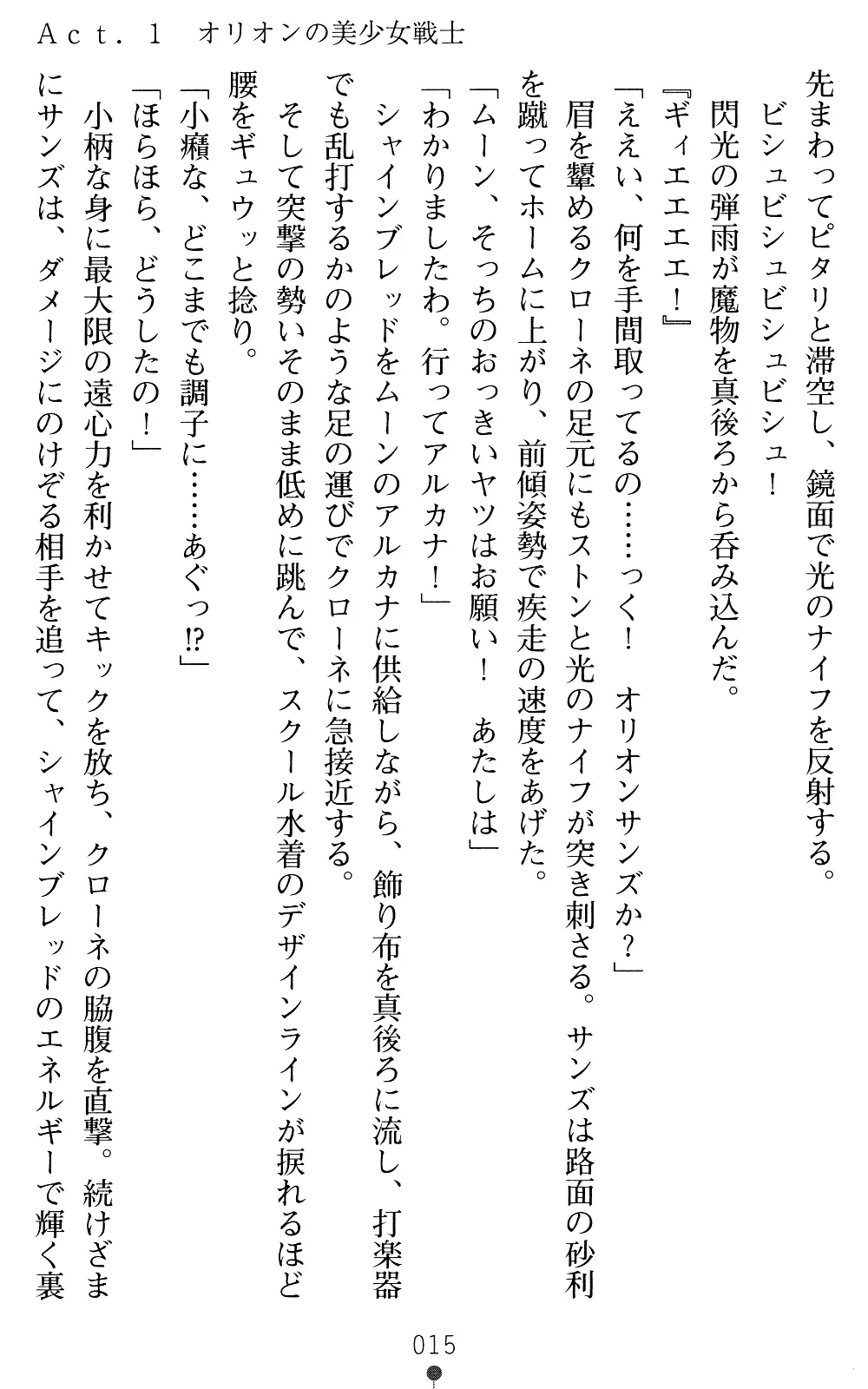웹툰 이미지 14