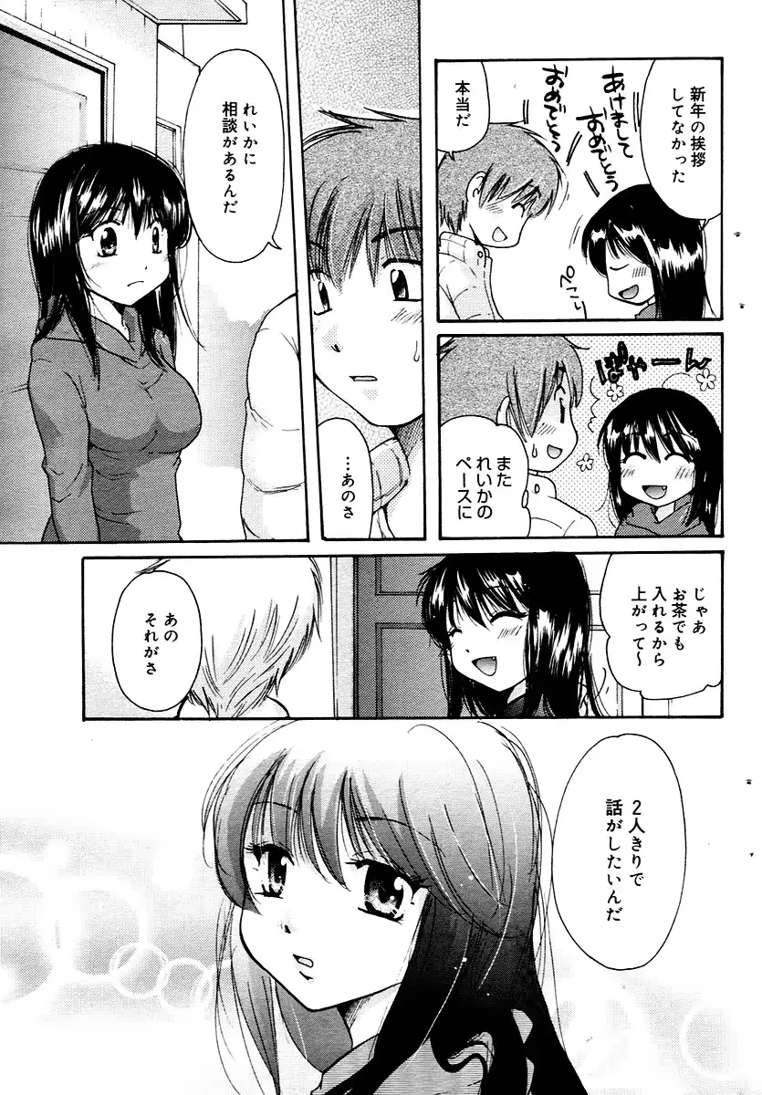웹툰 이미지 166
