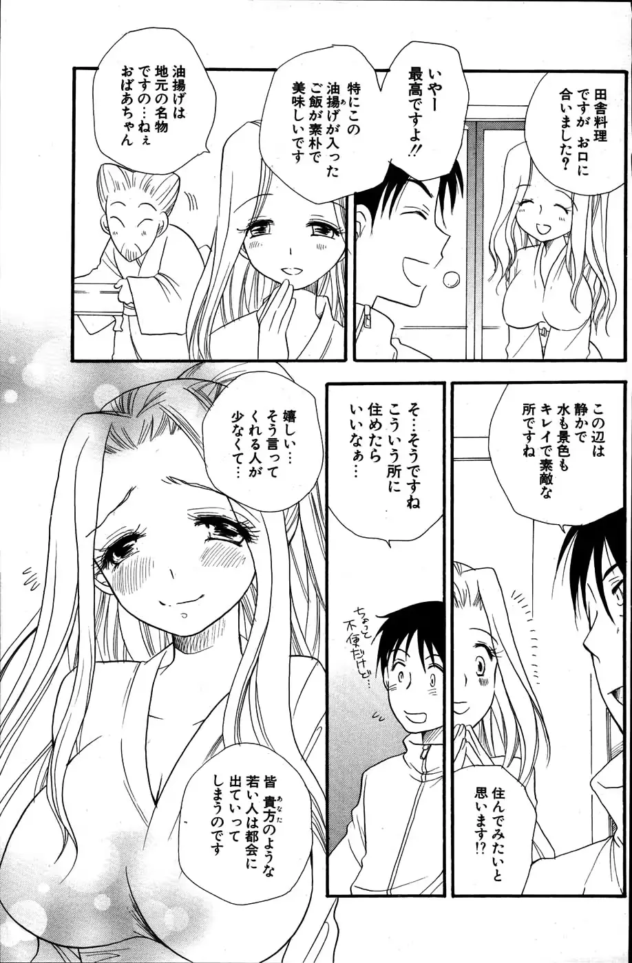 웹툰 이미지 192