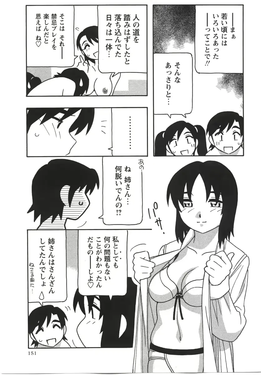 웹툰 이미지 150