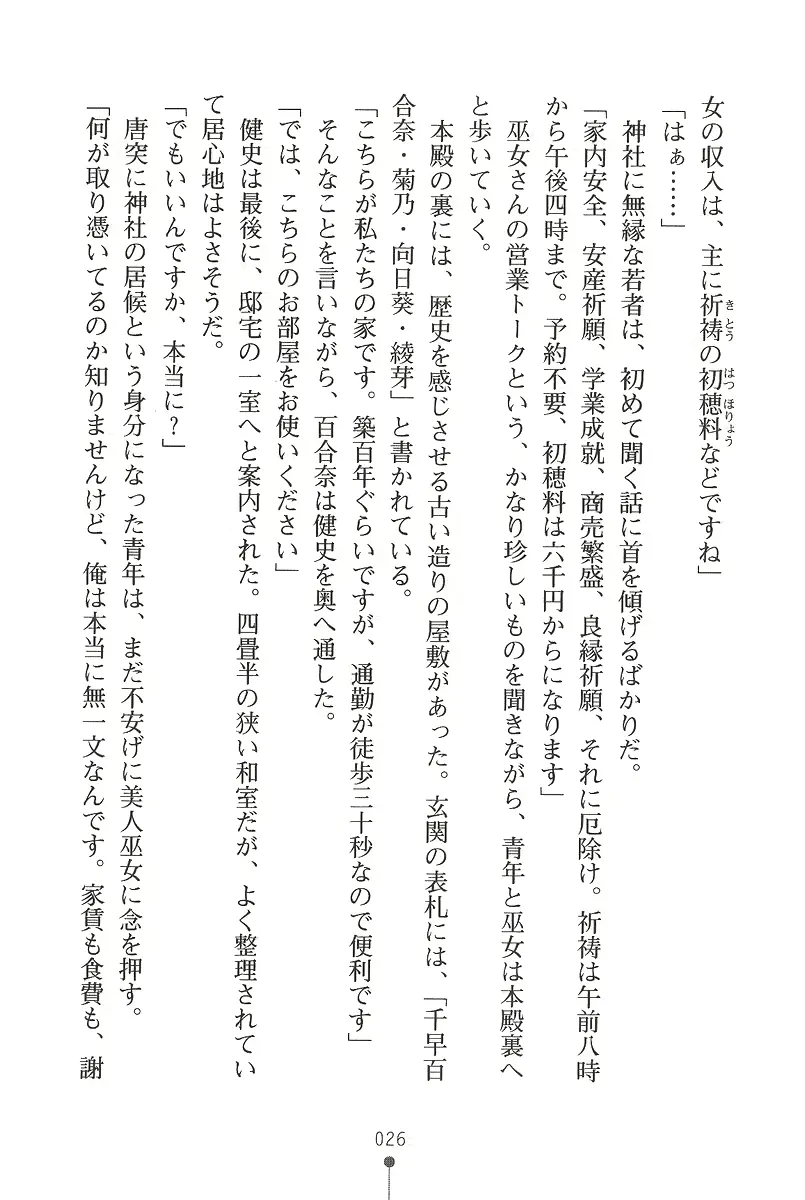 웹툰 이미지 25