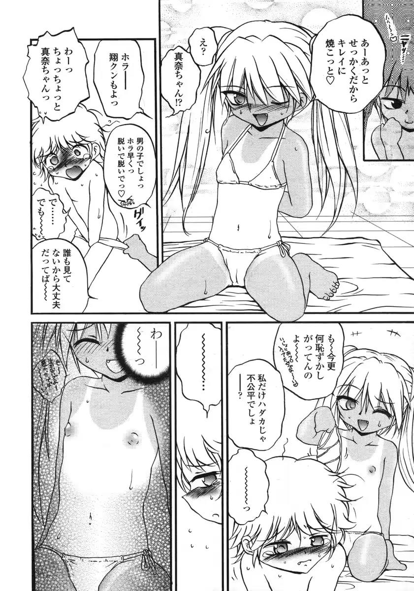웹툰 이미지 196