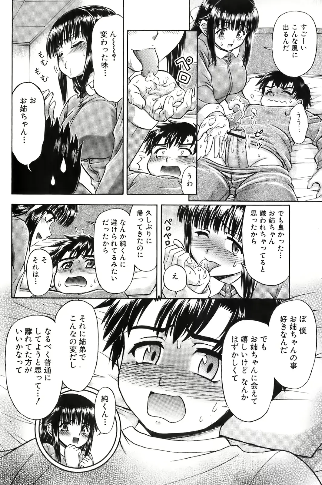웹툰 이미지 148