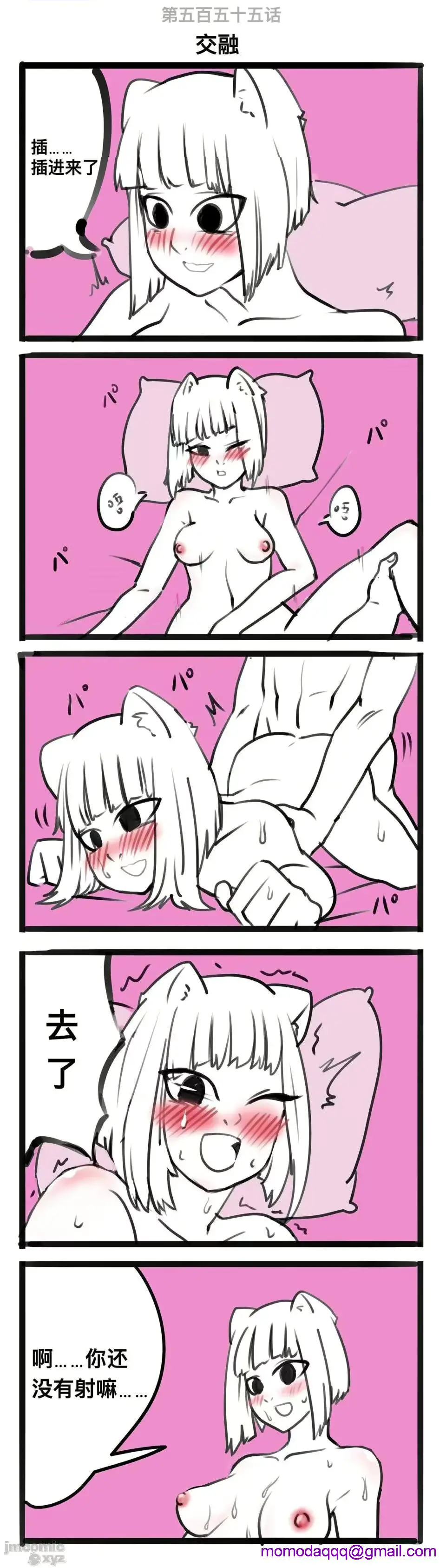 웹툰 이미지 27