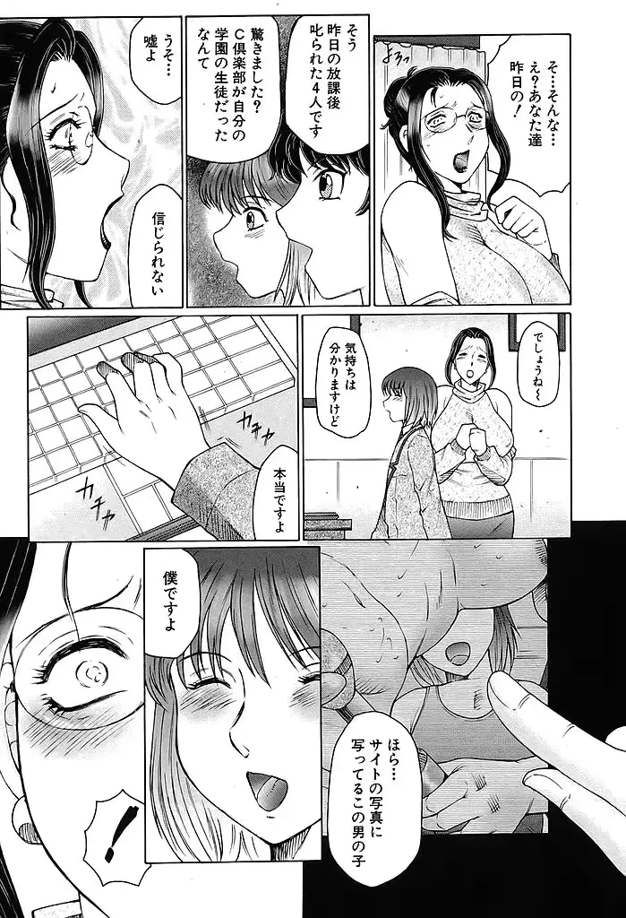 웹툰 이미지 97