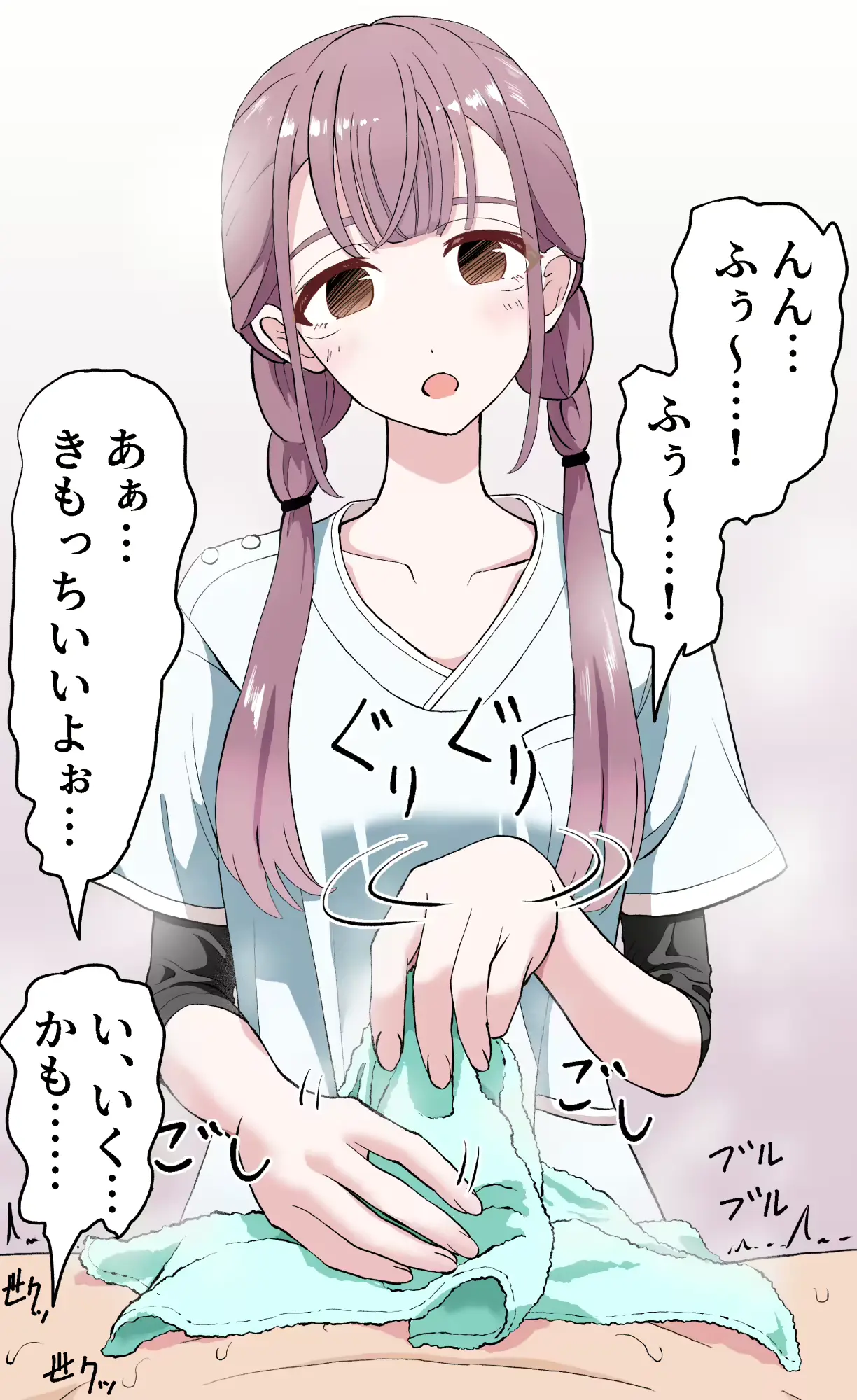 웹툰 이미지 25