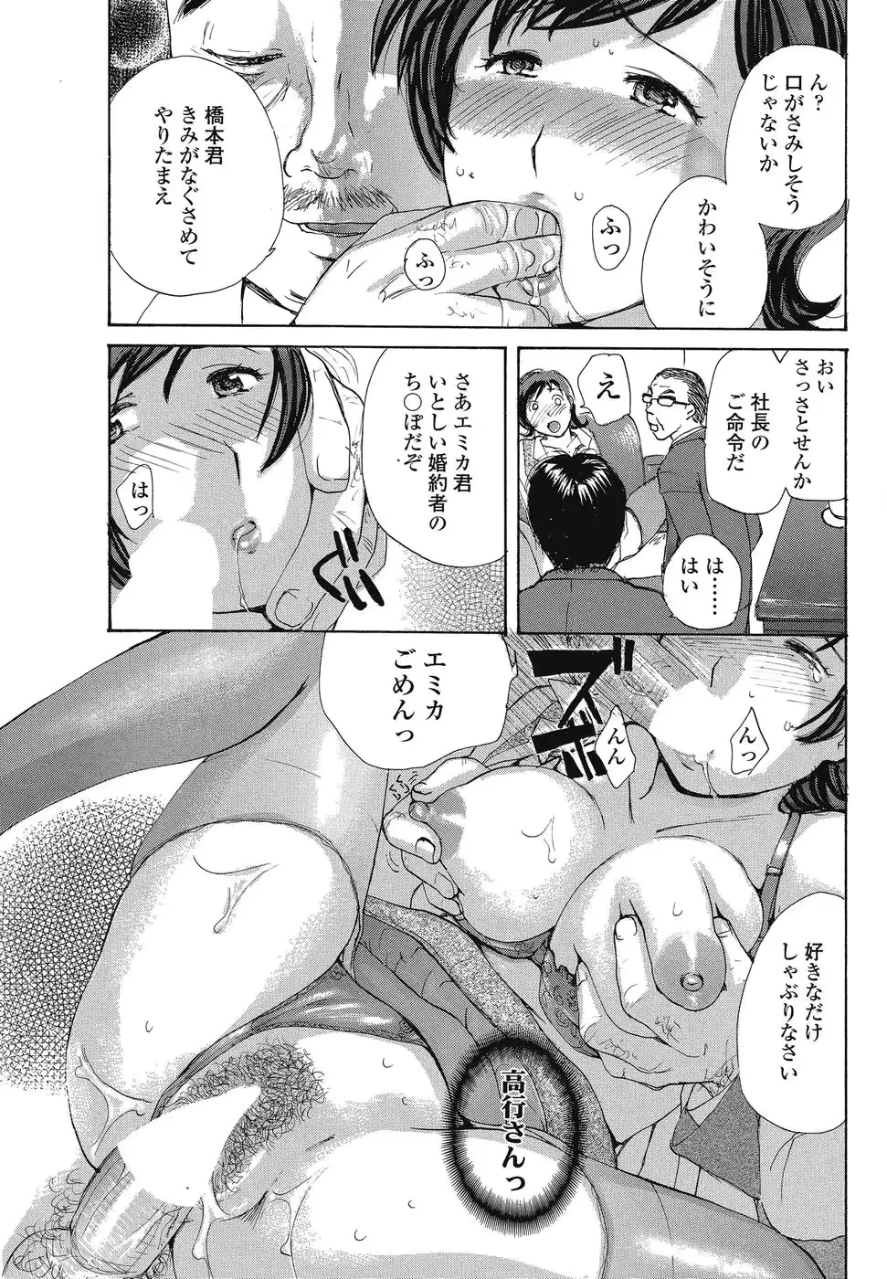 웹툰 이미지 199