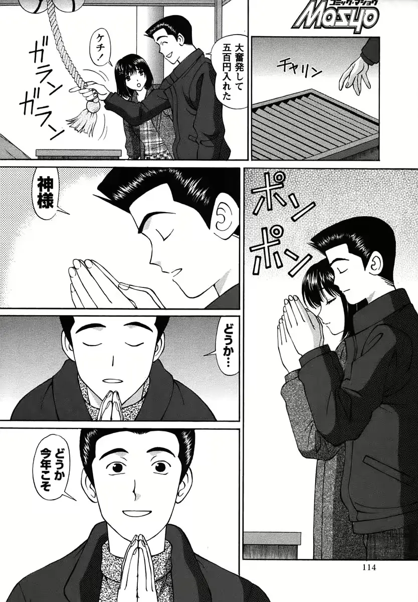 웹툰 이미지 113