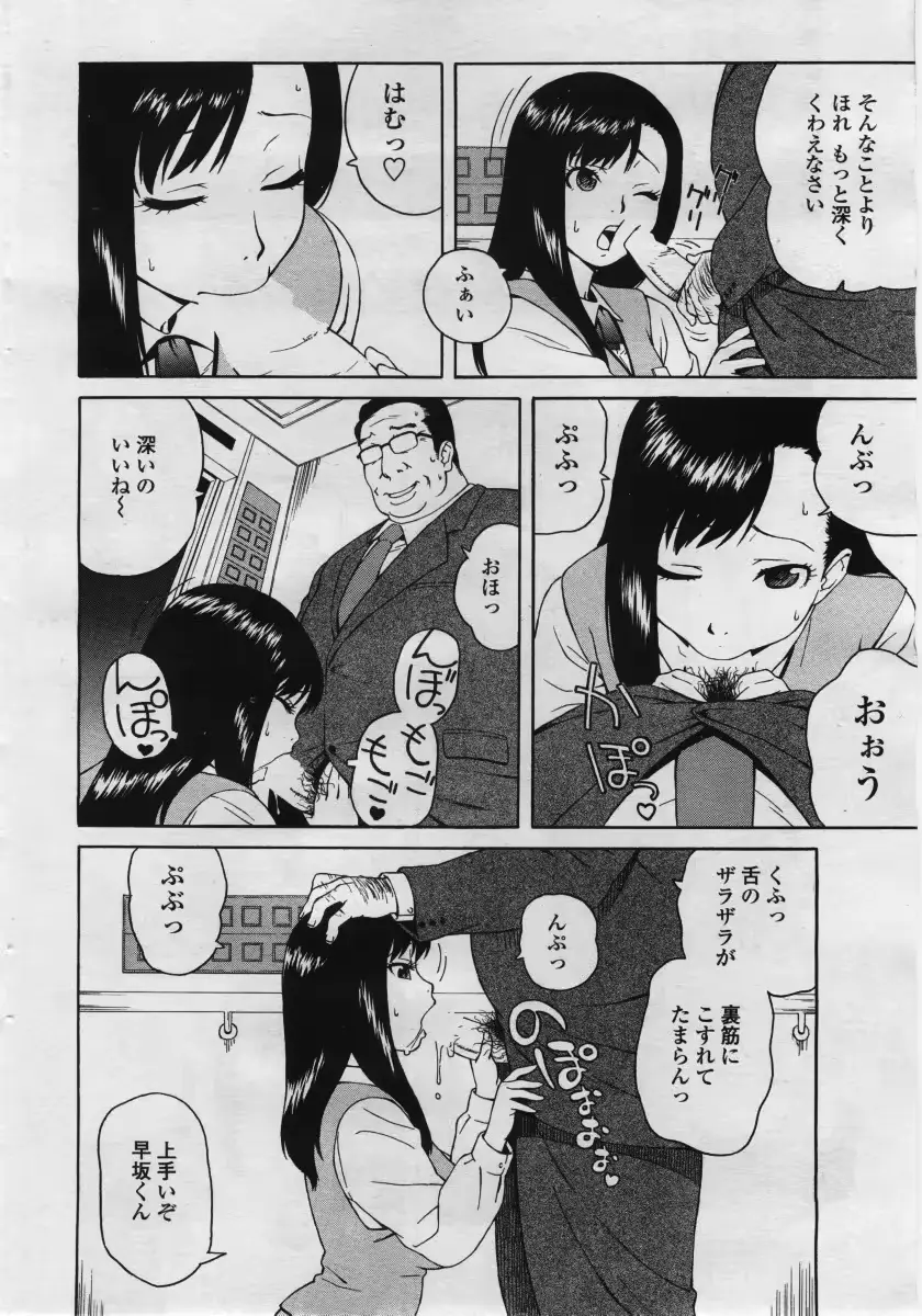 웹툰 이미지 47