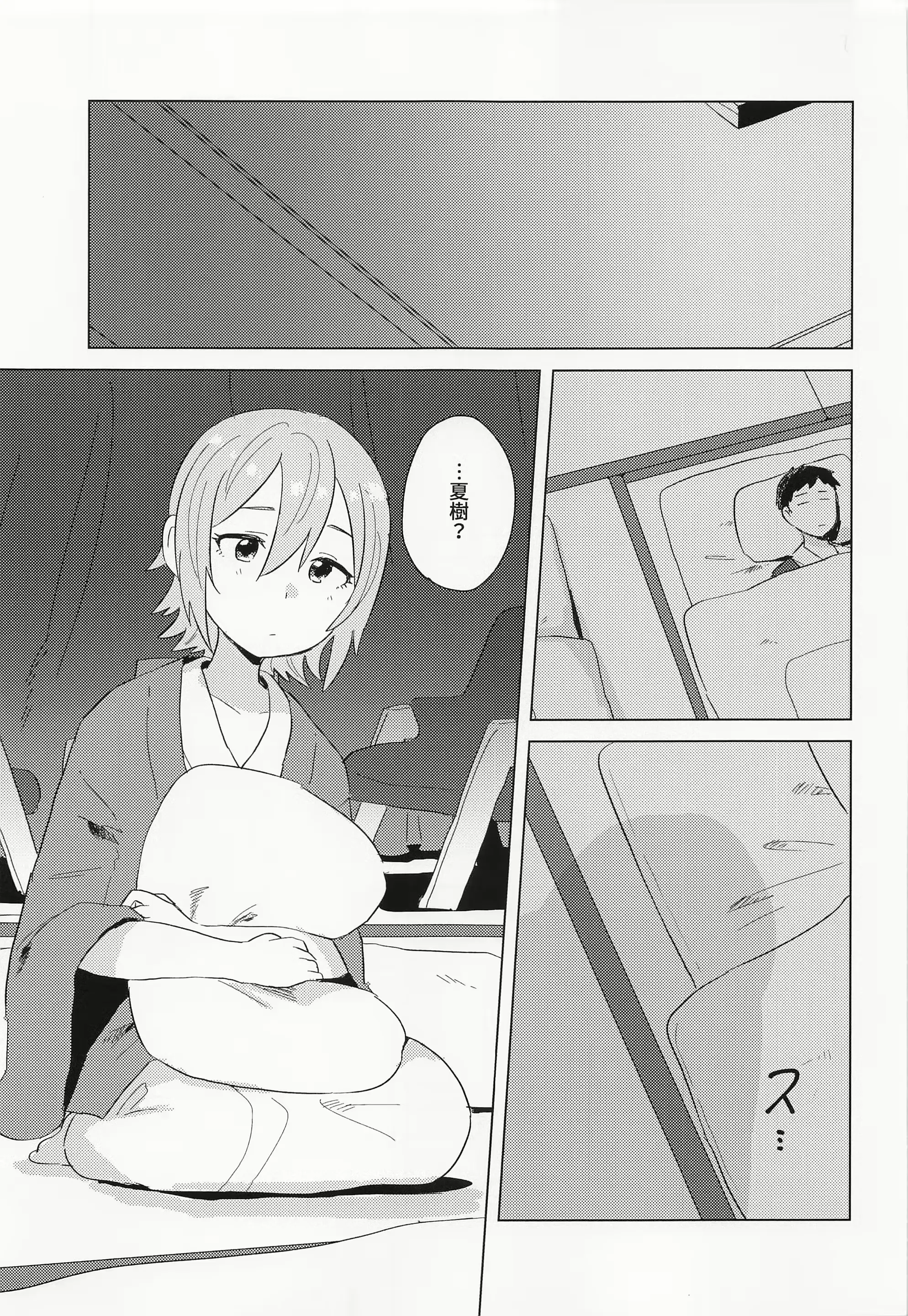 웹툰 이미지 9