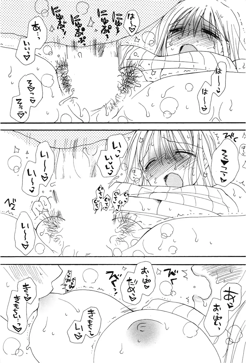 웹툰 이미지 77