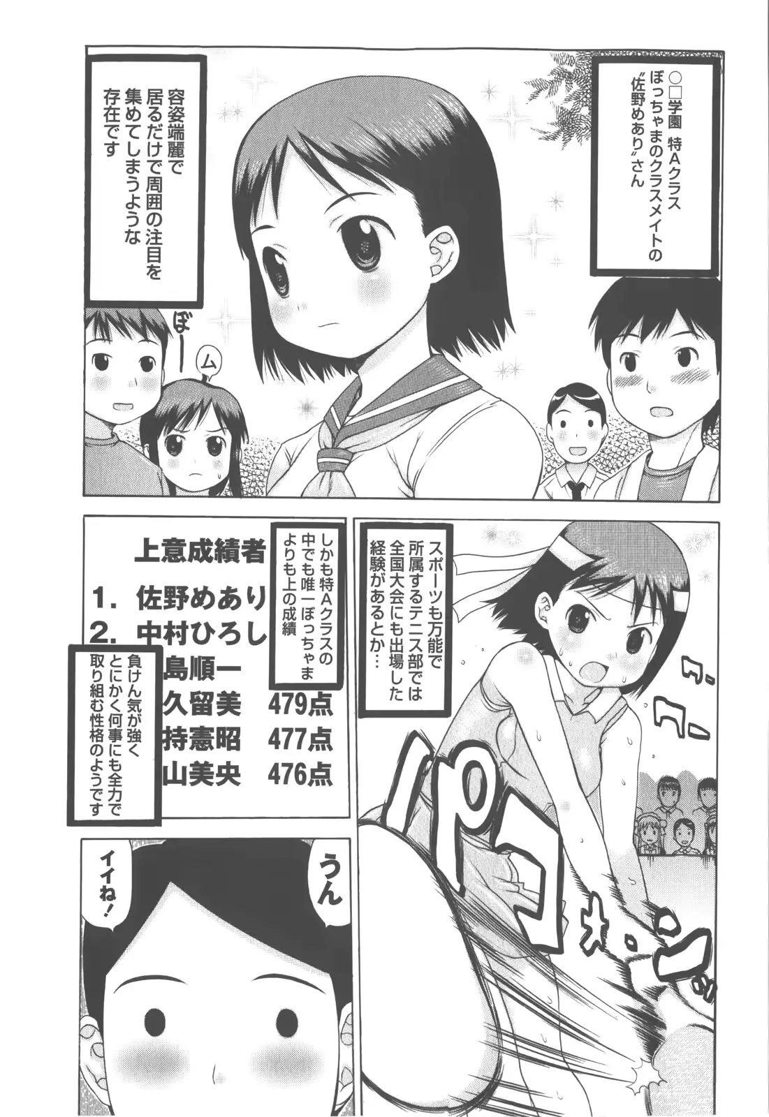 웹툰 이미지 65