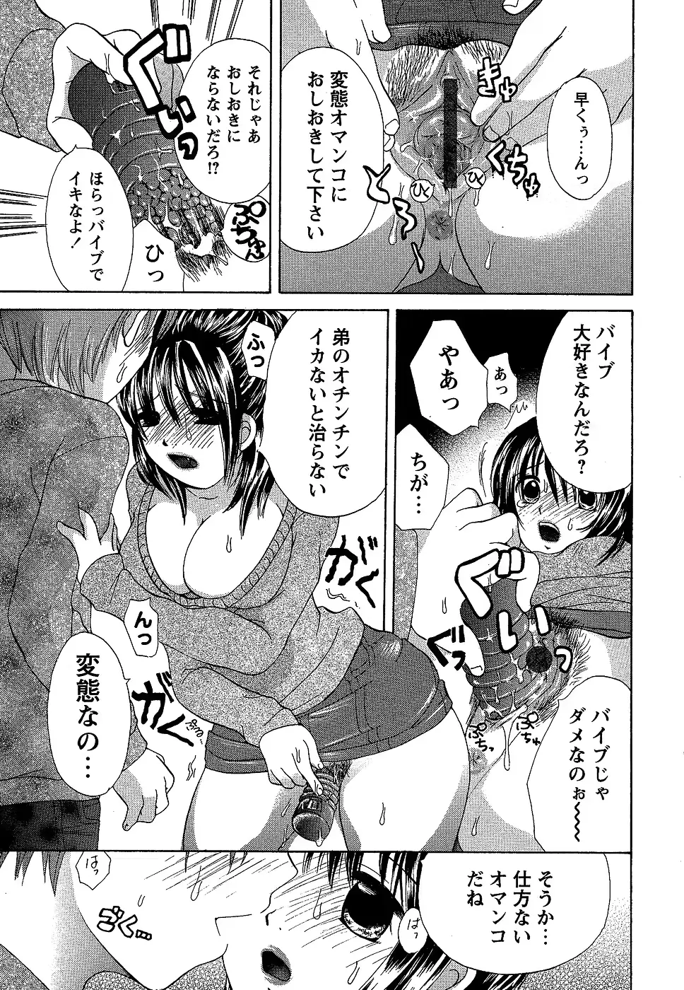 웹툰 이미지 166