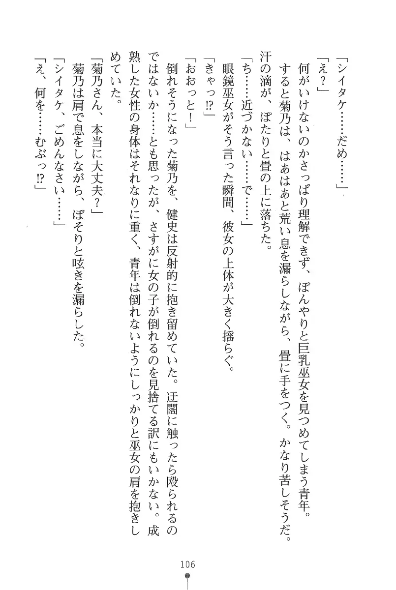 웹툰 이미지 105