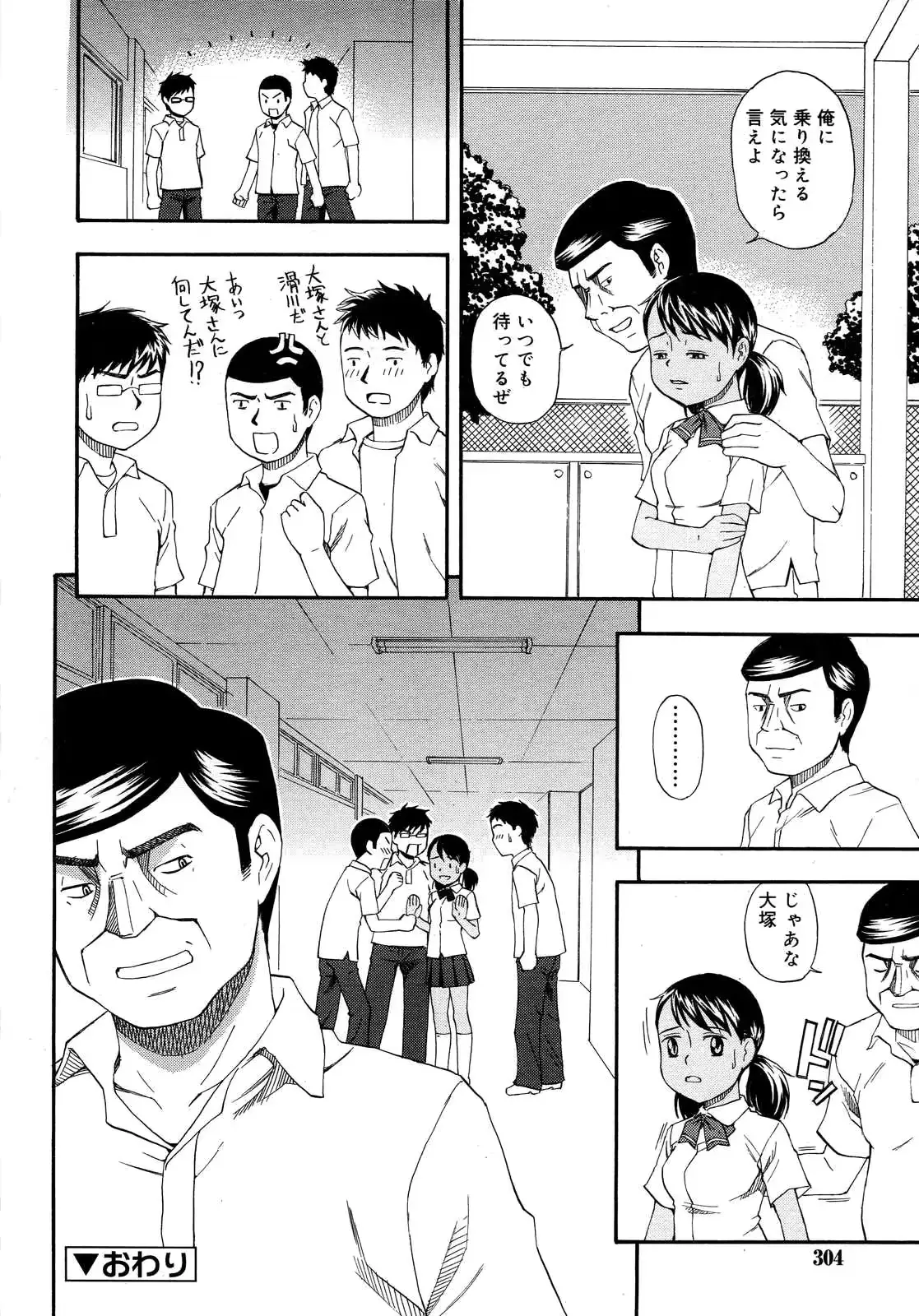 웹툰 이미지 303