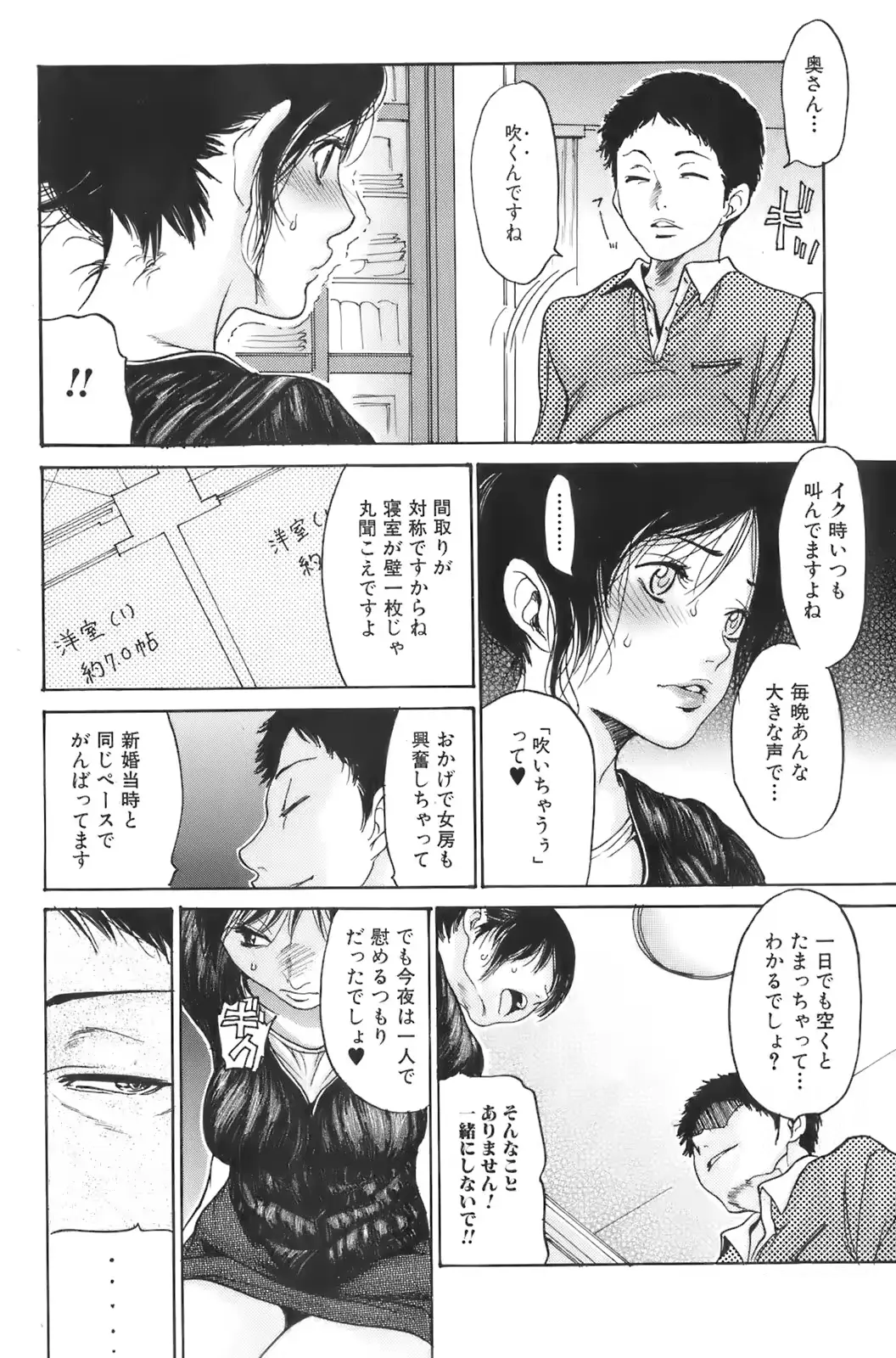 웹툰 이미지 66