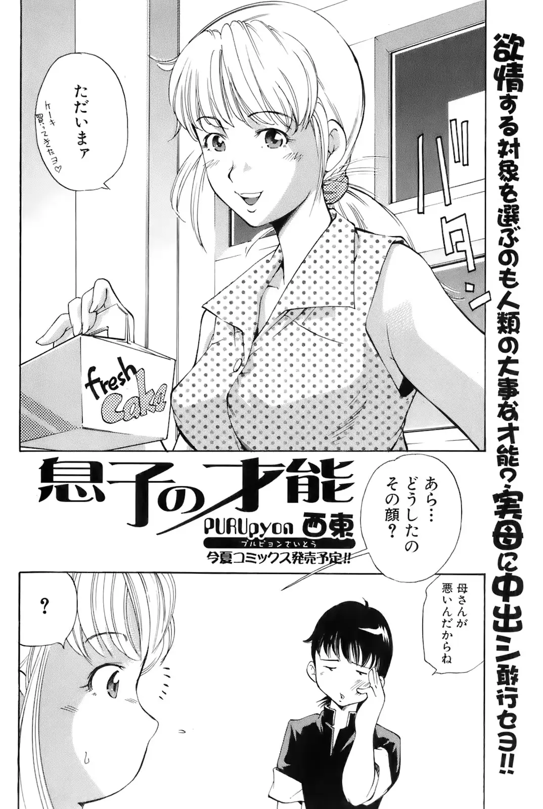 웹툰 이미지 160