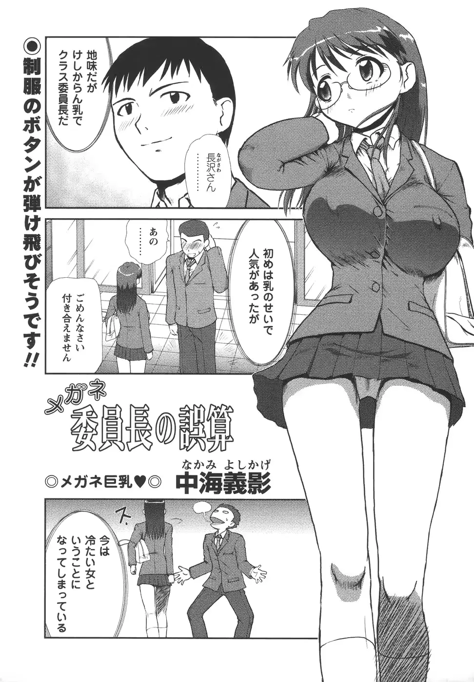 웹툰 이미지 164