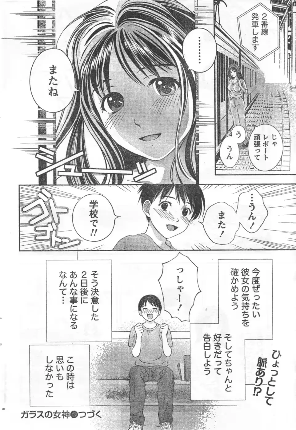 웹툰 이미지 22