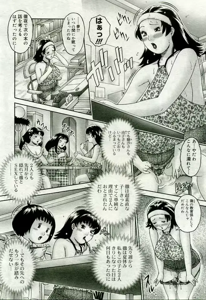 웹툰 이미지 436
