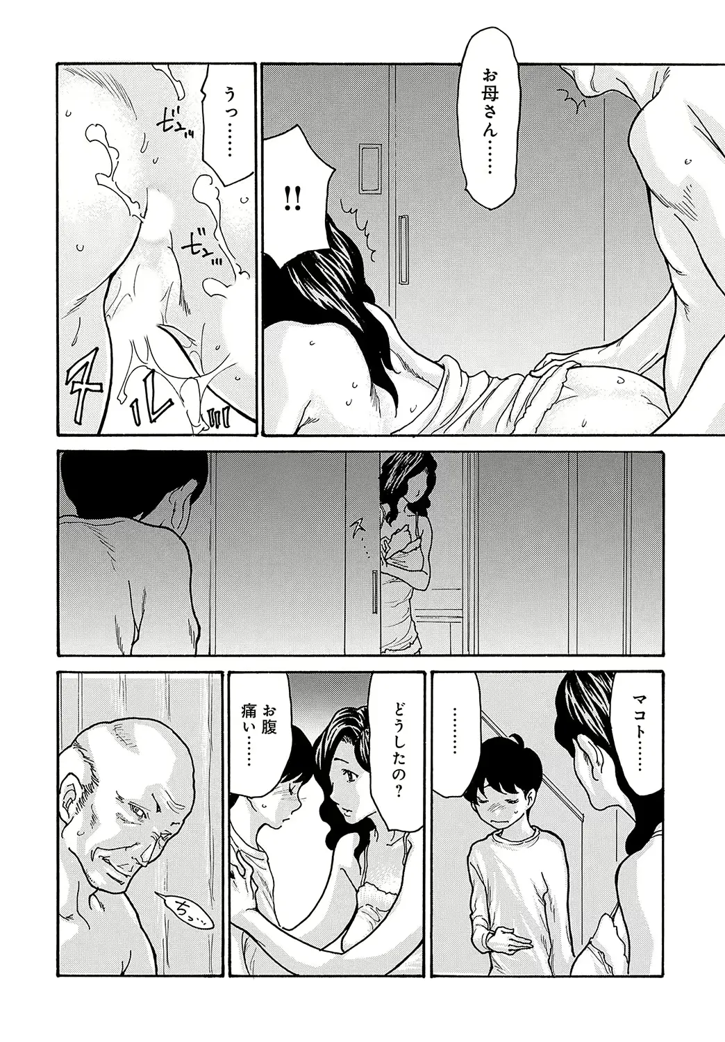 웹툰 이미지 122