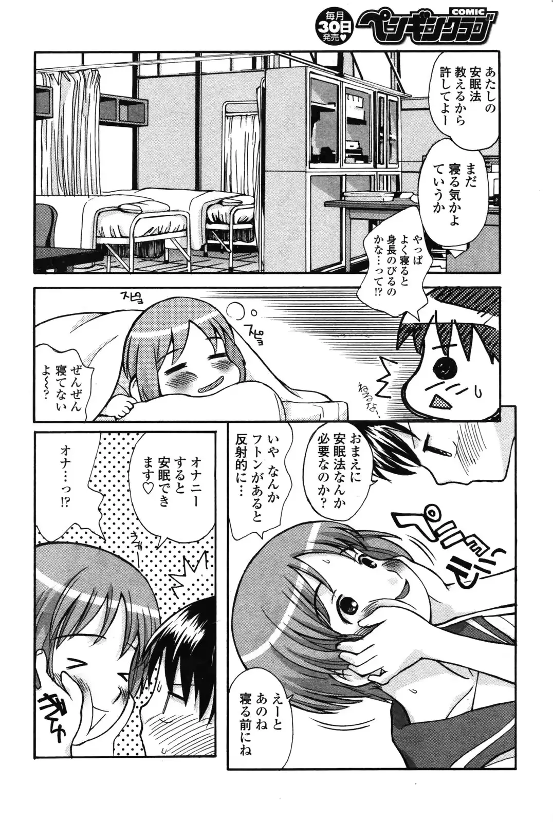 웹툰 이미지 214