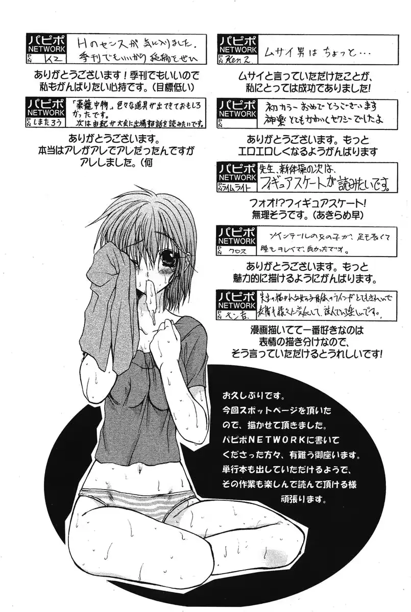 웹툰 이미지 185