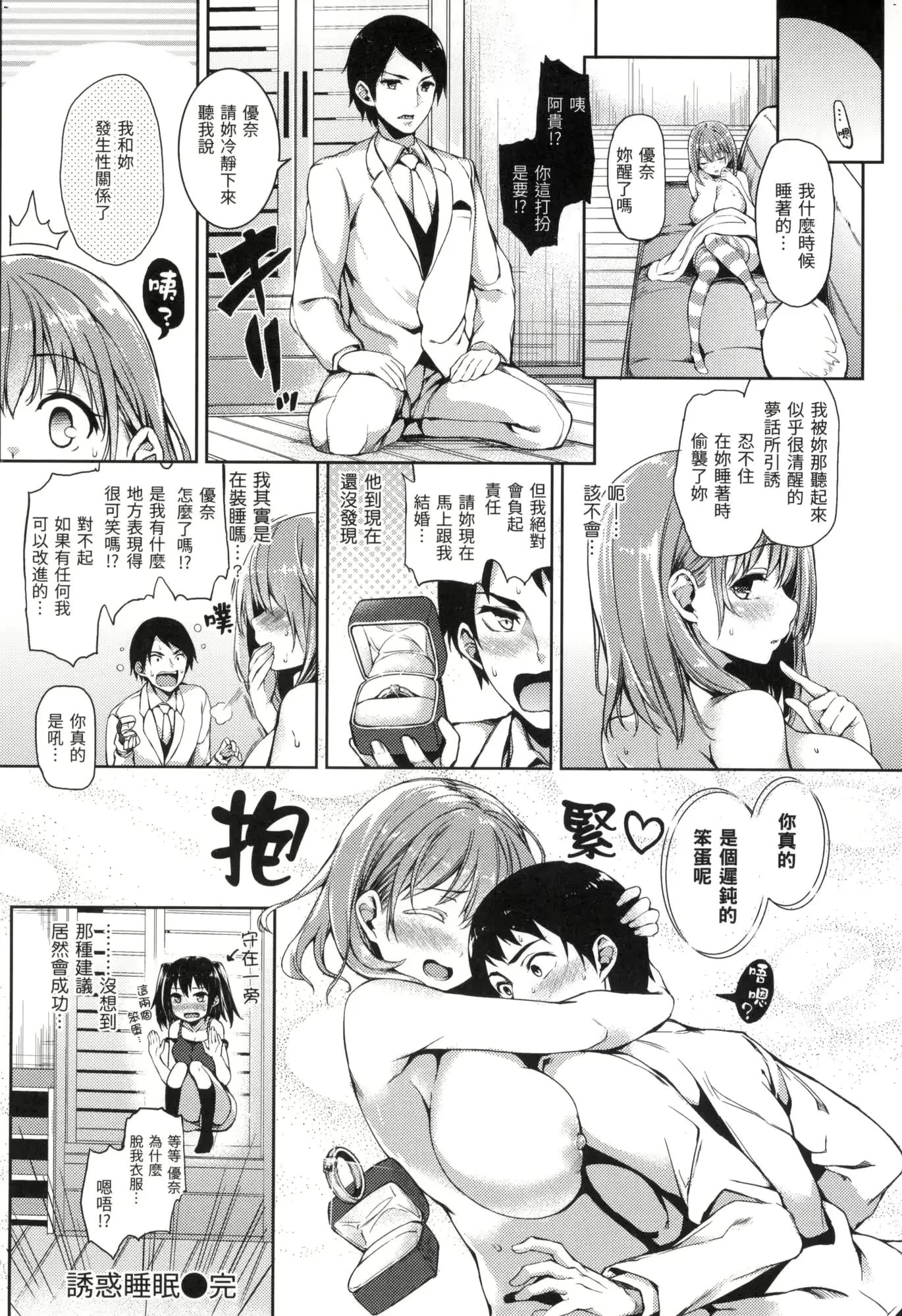 웹툰 이미지 184